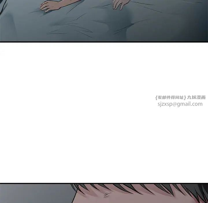 《让我一见钟情的他》漫画 第38話