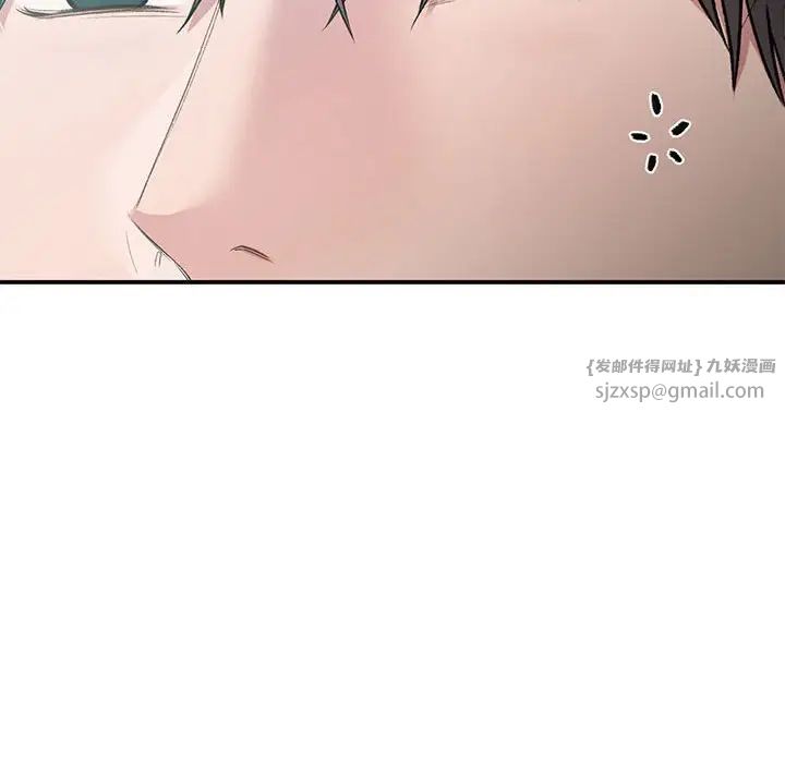 《让我一见钟情的他》漫画 第39話