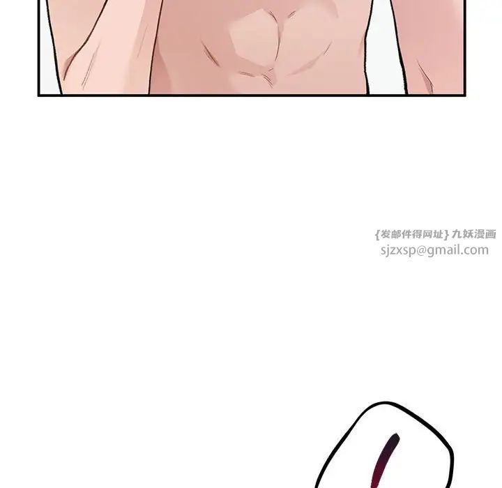 《让我一见钟情的他》漫画 第39話