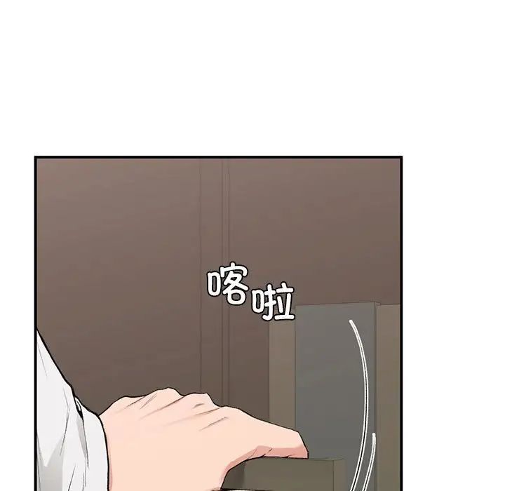 《让我一见钟情的他》漫画 第39話