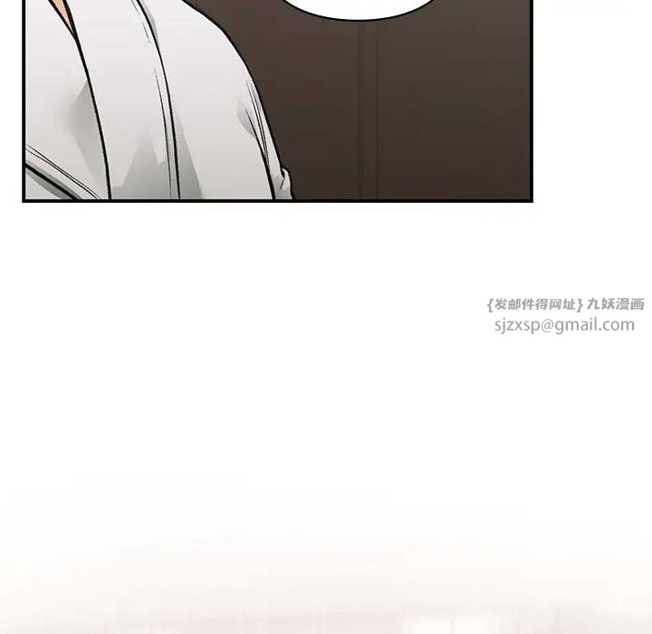 《让我一见钟情的他》漫画 第39話