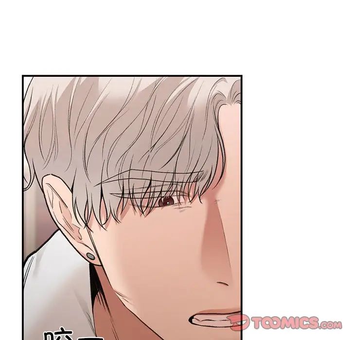《让我一见钟情的他》漫画 第39話