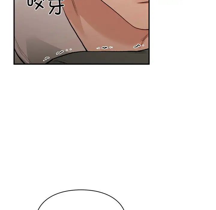 《让我一见钟情的他》漫画 第39話
