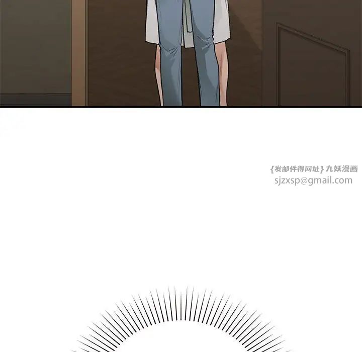 《让我一见钟情的他》漫画 第39話
