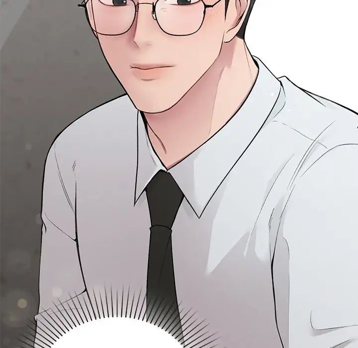 《让我一见钟情的他》漫画 第4話