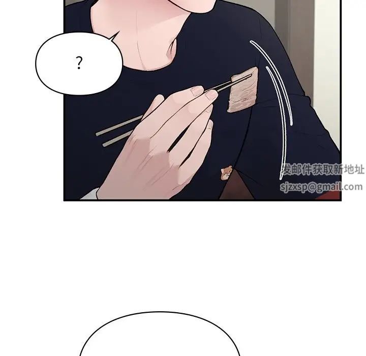 《让我一见钟情的他》漫画 第4話