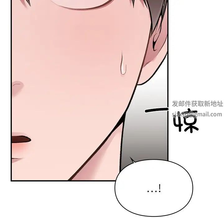 《让我一见钟情的他》漫画 第4話