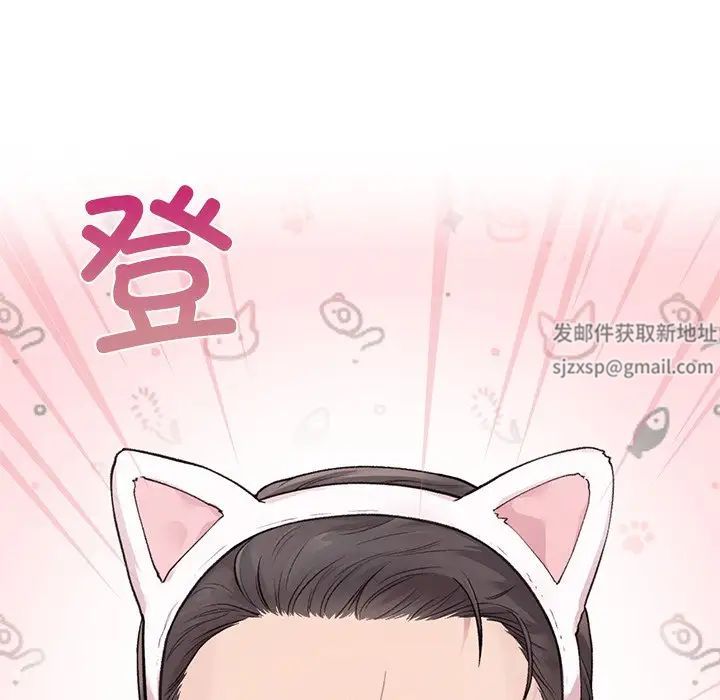 《让我一见钟情的他》漫画 第4話