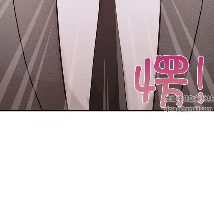 《让我一见钟情的他》漫画 第4話