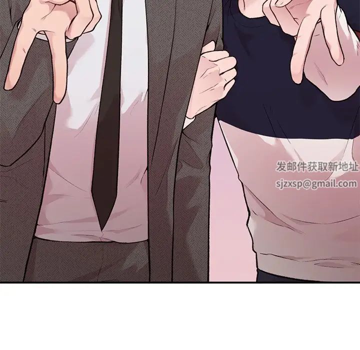 《让我一见钟情的他》漫画 第4話