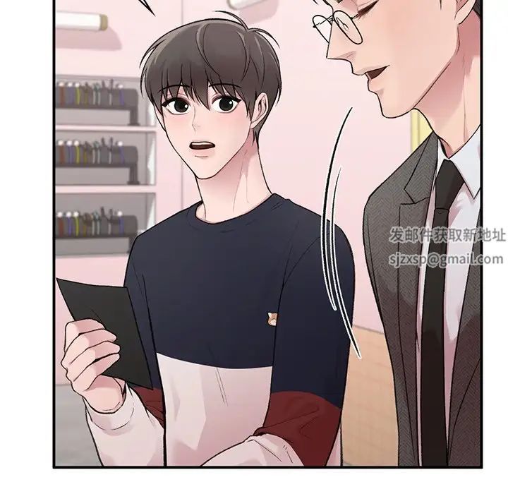 《让我一见钟情的他》漫画 第4話