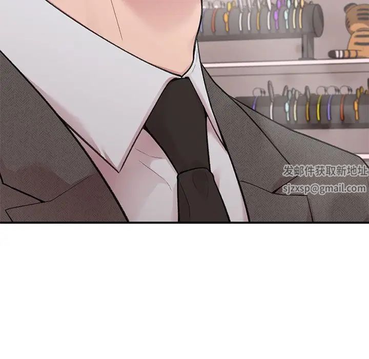 《让我一见钟情的他》漫画 第4話