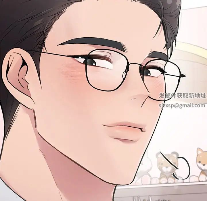 《让我一见钟情的他》漫画 第4話