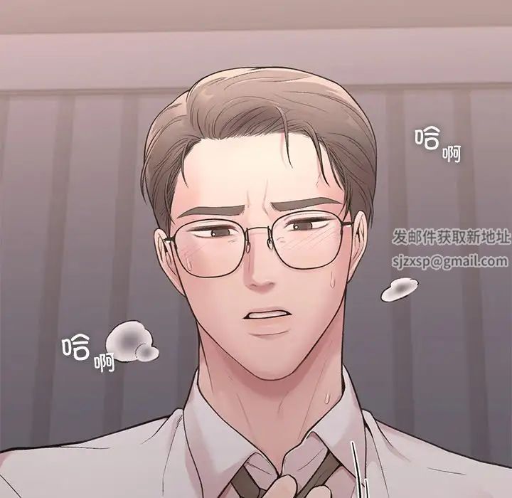 《让我一见钟情的他》漫画 第4話