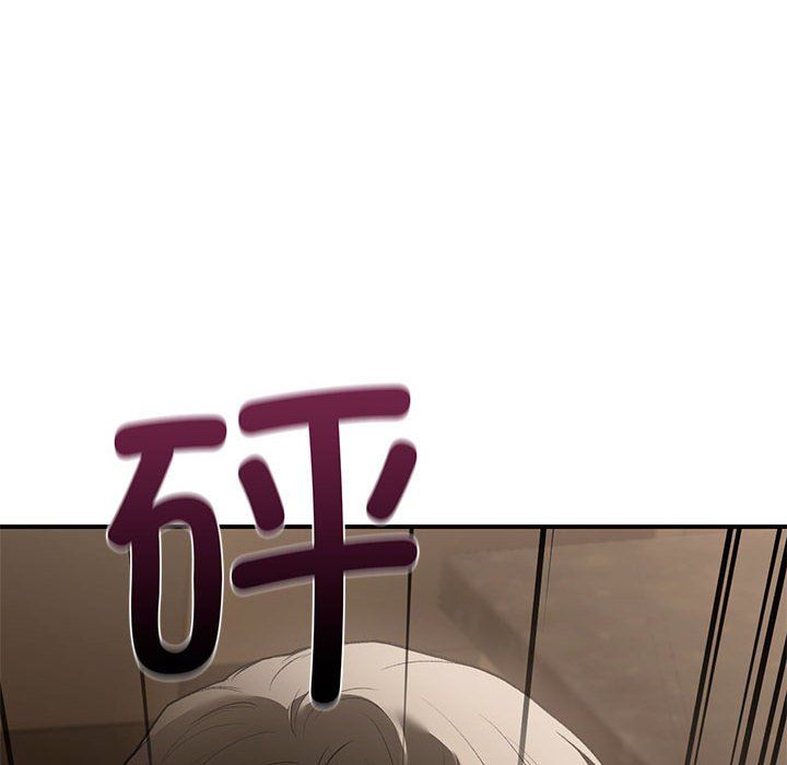 《让我一见钟情的他》漫画 第40話
