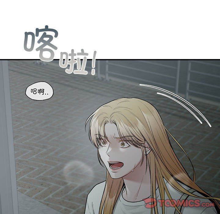 《让我一见钟情的他》漫画 第40話