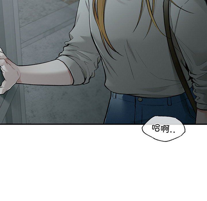 《让我一见钟情的他》漫画 第40話