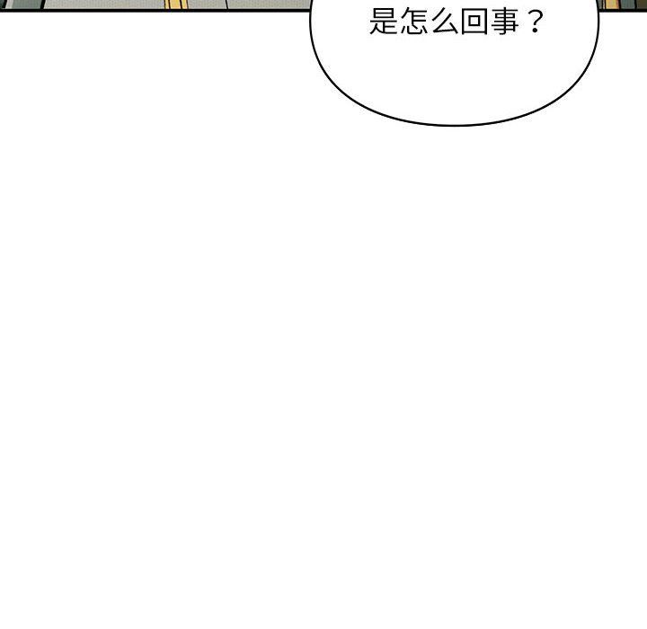 《让我一见钟情的他》漫画 第40話