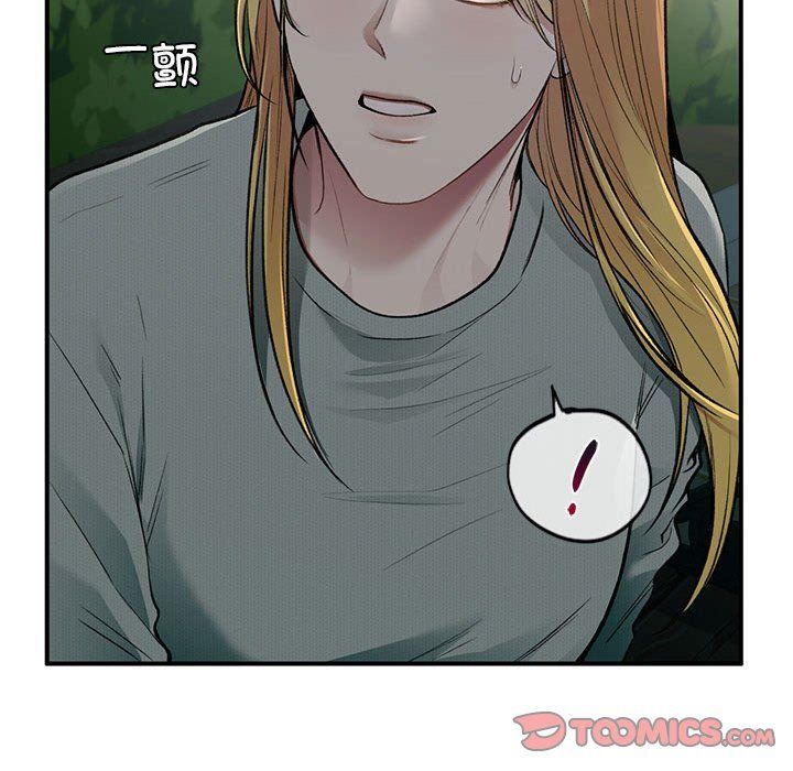 《让我一见钟情的他》漫画 第40話