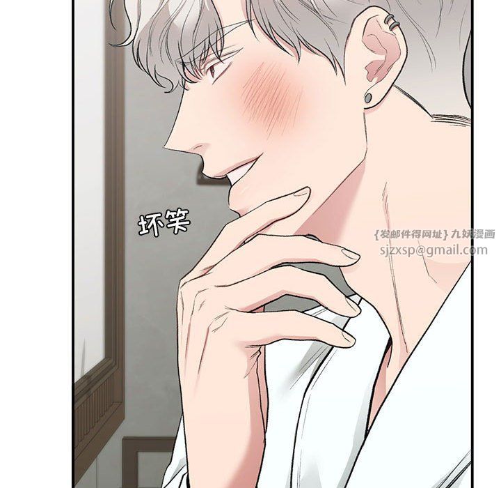 《让我一见钟情的他》漫画 第40話