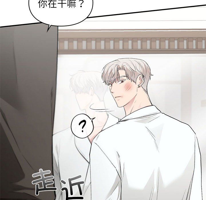 《让我一见钟情的他》漫画 第40話