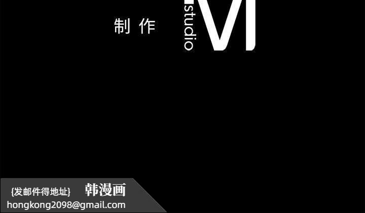 《让我一见钟情的他》漫画 第40話
