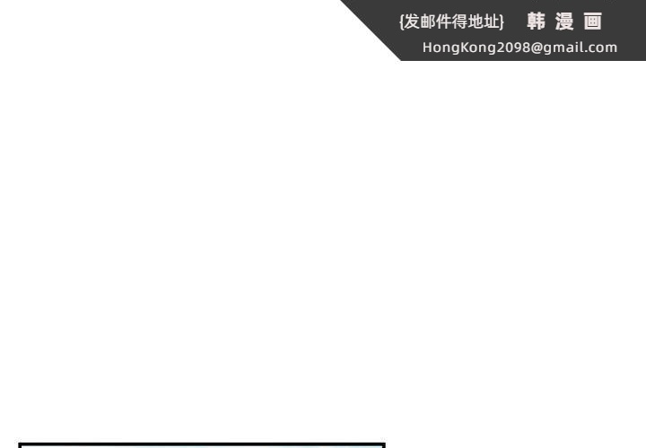 《让我一见钟情的他》漫画 第41話