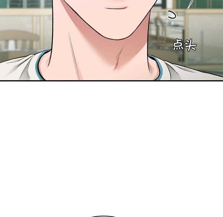 《让我一见钟情的他》漫画 第41話