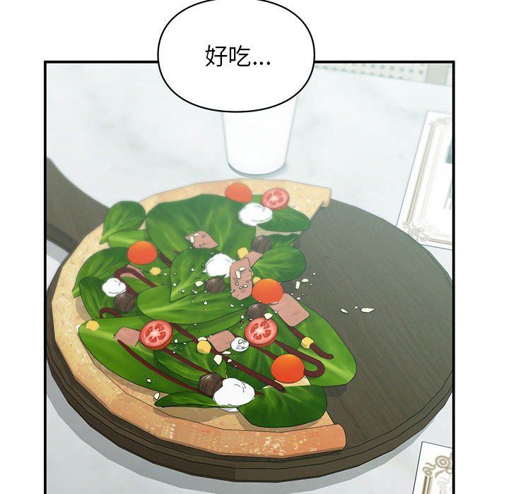 《让我一见钟情的他》漫画 第41話