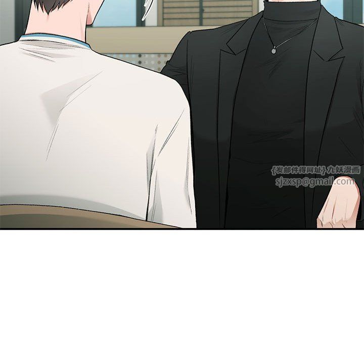 《让我一见钟情的他》漫画 第41話