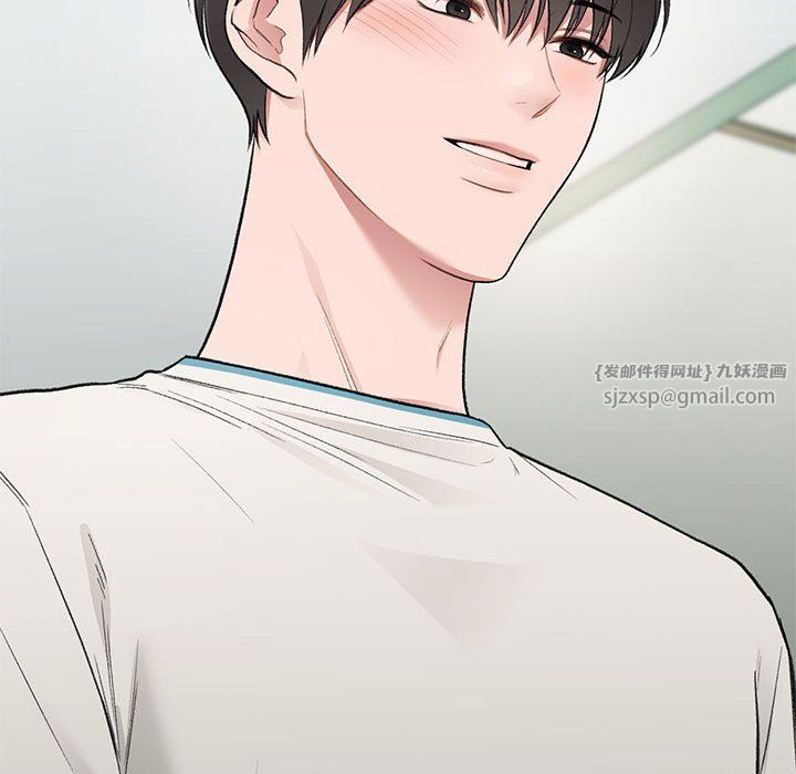 《让我一见钟情的他》漫画 第41話