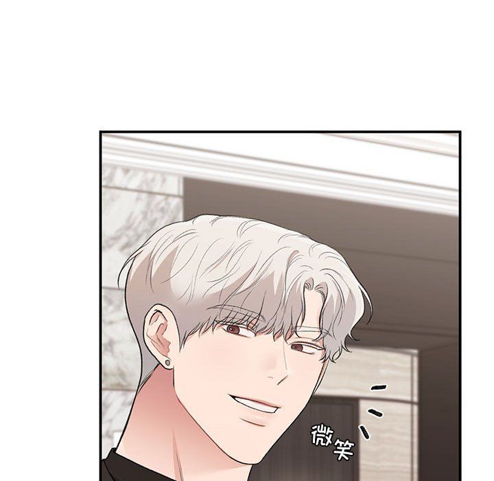 《让我一见钟情的他》漫画 第41話