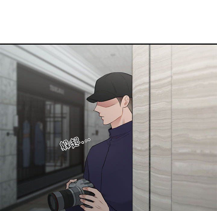 《让我一见钟情的他》漫画 第41話