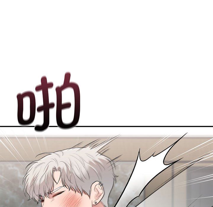 《让我一见钟情的他》漫画 第41話