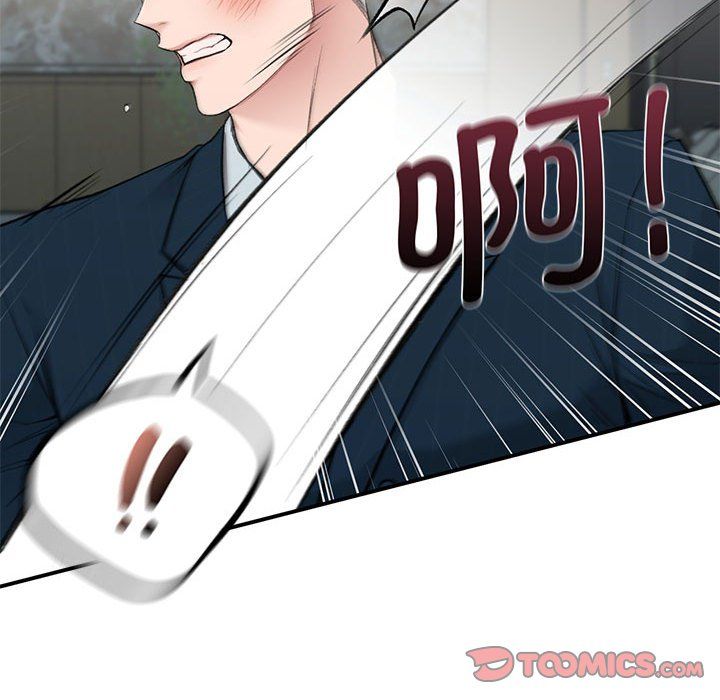《让我一见钟情的他》漫画 第41話