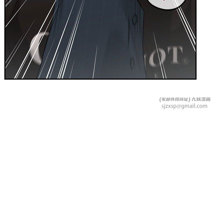 《让我一见钟情的他》漫画 第41話