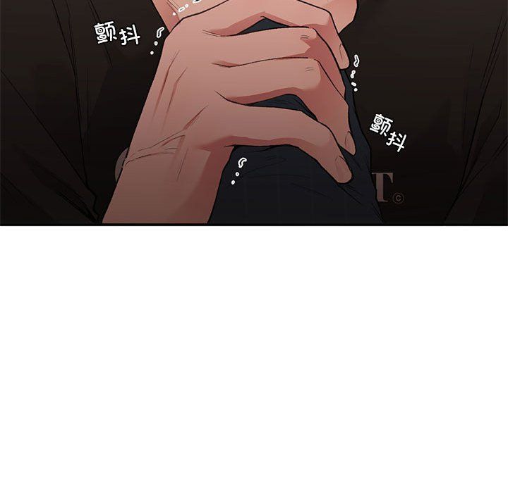 《让我一见钟情的他》漫画 第41話