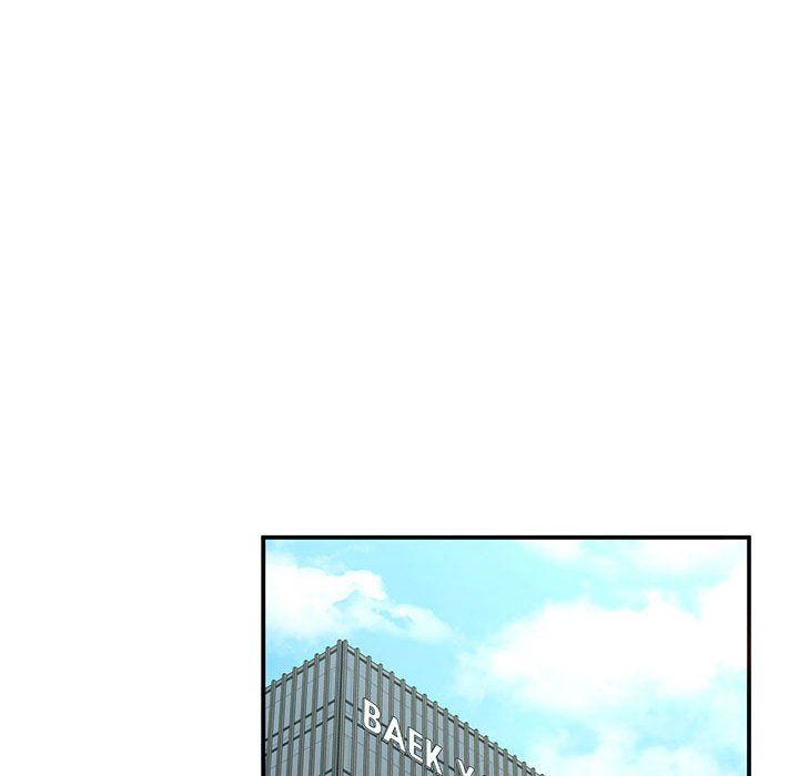《让我一见钟情的他》漫画 第41話