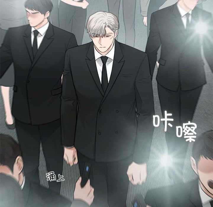 《让我一见钟情的他》漫画 第41話