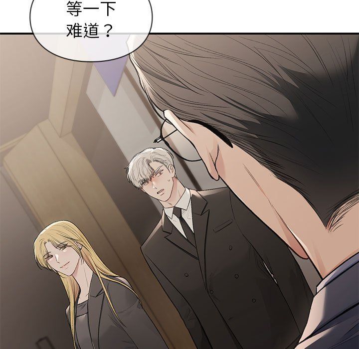 《让我一见钟情的他》漫画 第42話