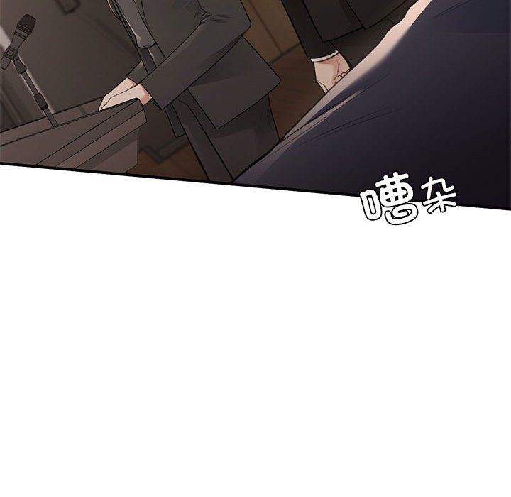 《让我一见钟情的他》漫画 第42話