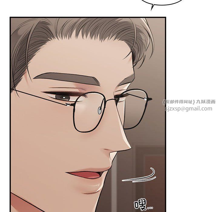 《让我一见钟情的他》漫画 第42話
