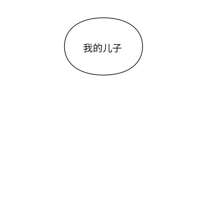 《让我一见钟情的他》漫画 第42話