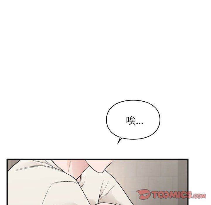 《让我一见钟情的他》漫画 第42話