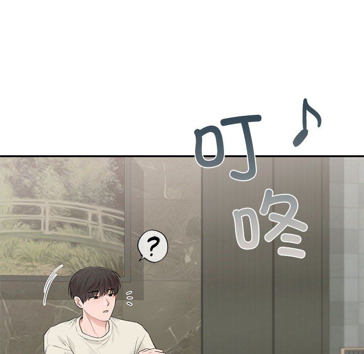 《让我一见钟情的他》漫画 第42話