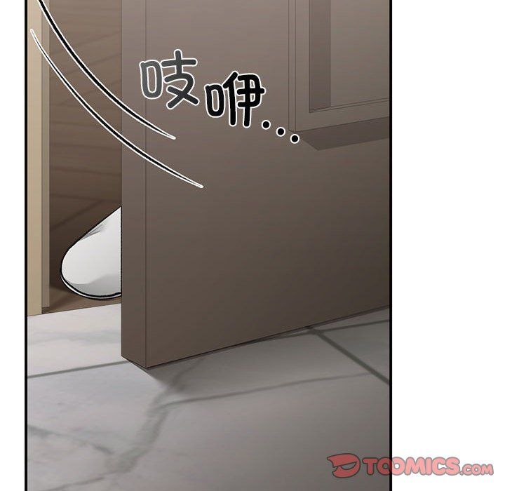 《让我一见钟情的他》漫画 第42話