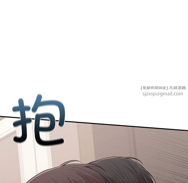 《让我一见钟情的他》漫画 第42話