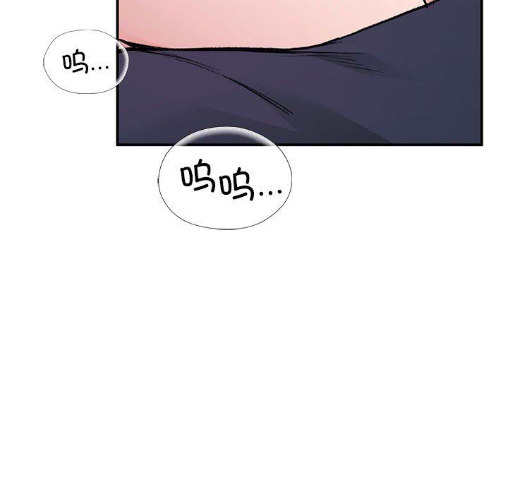 《让我一见钟情的他》漫画 第42話