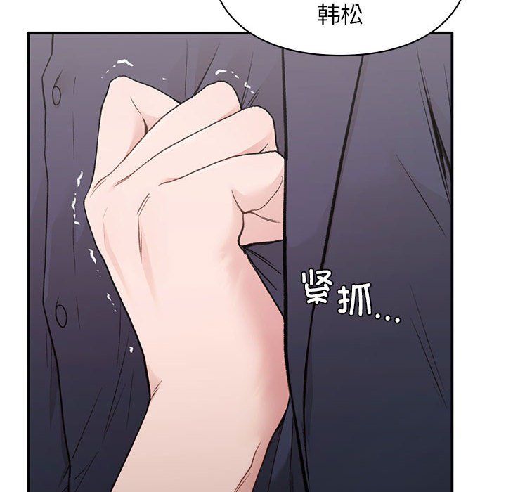 《让我一见钟情的他》漫画 第42話