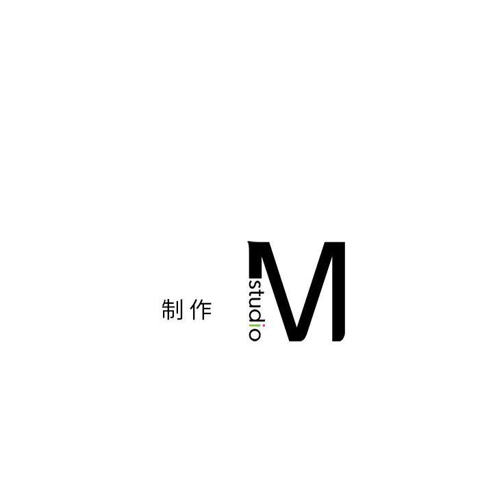 《让我一见钟情的他》漫画 第42話